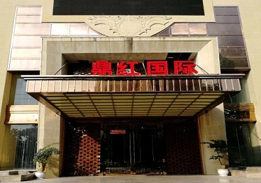 莆田市商务KTV少爷哪家最开放-鼎红国际KTV消费价格玩乐点评