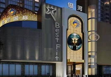 莆田市KTV荤台花场男公关服务好-银河国际KTV花场消费点评